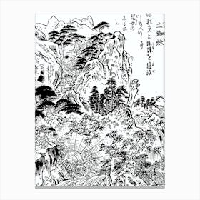 Toriyama Sekien Vintage Japanese Woodblock Print Yokai Ukiyo-e Tsuchigumo Canvas Print