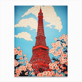 Tokyo Tower, Japan Vintage Travel Art 4 Canvas Print