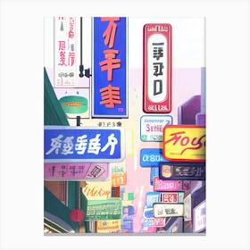 Colourful Street Signs Canvas Print