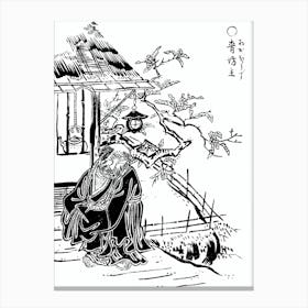 Toriyama Sekien Vintage Japanese Woodblock Print Yokai Ukiyo-e Aobozu Canvas Print