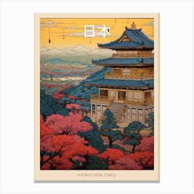 Kiyomizu Dera Temple, Japan Vintage Travel Art 2 Poster Canvas Print