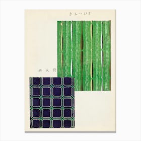 Vintage Ukiyo-e Woodblock Print Of Japanese Textile, Shima Shima, Furuya Korin (170) Canvas Print