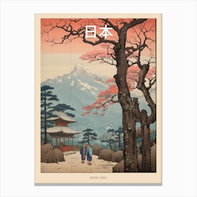Koya San, Japan Vintage Travel Art 3 Poster Canvas Print