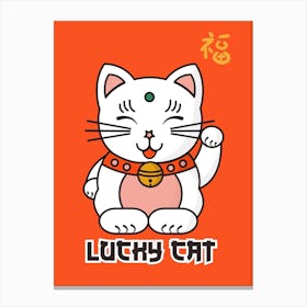 Japanese Lucky Cat Canvas Print
