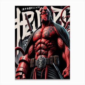 Hellboy 2 Canvas Print