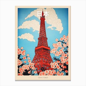 Tokyo Tower, Japan Vintage Travel Art 4 Poster Canvas Print