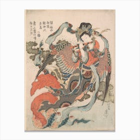 Mystical Bird (Karyōbinga), Katsushika Hokusai Canvas Print