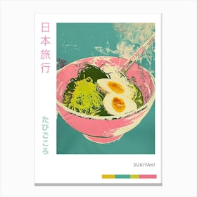 Sukiyaki Duotone Silkscreen Poster 2 Canvas Print