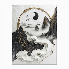 Yin And Yang Canvas Print