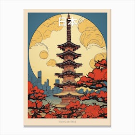 Tokyo Skytree, Japan Vintage Travel Art 1 Poster Canvas Print