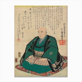 Profile Of Hiroshige, Mourning Poem Over His Death Canvas Print