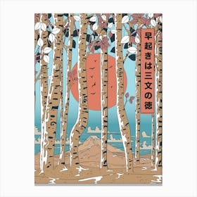 Japanese Birch Trees An early Riser Gains Three Measures Of luck Canvas Print