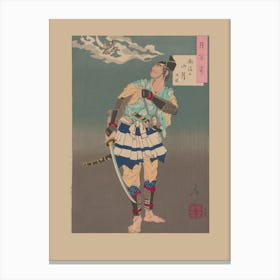 Samurai 1 Canvas Print