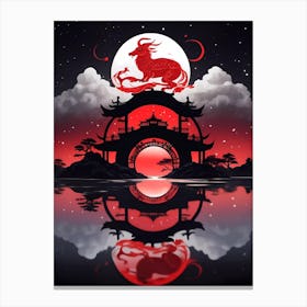 Chinese Zodiac Canvas Print