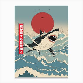 Japanese Shark Canvas Print