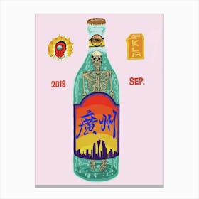 Guangzhou soda Canvas Print