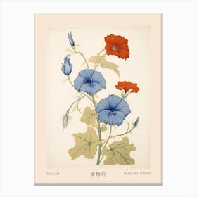 Asagao Morning Glory 1 Vintage Japanese Botanical Poster Canvas Print