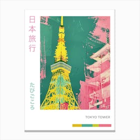 Tokyo Tower Duotone Silkscreen Poster 1 Canvas Print