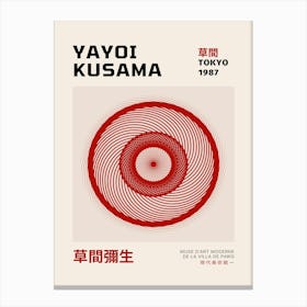 Yayoi Kusama Tokyo Stampe su tela