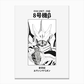 Neon Genesis Evangelion Eva 08 Canvas Print