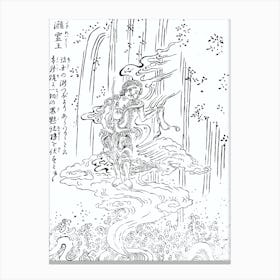 Toriyama Sekien Vintage Japanese Woodblock Print Yokai Ukiyo-e Takirei O Canvas Print