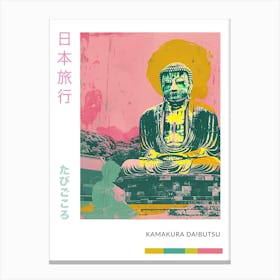 Kamakura Daibutsu Japan Retro Duotone Silkscreen Poster 1 Canvas Print