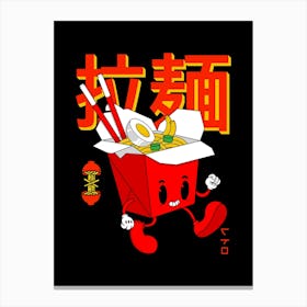 Japan Ramen Noodle Box Canvas Print