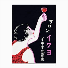 Woman Holding A Glass Of Wine Vintage Matchbox Label Canvas Print