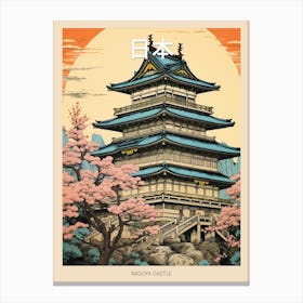 Nagoya Castle, Japan Vintage Travel Art 2 Poster Canvas Print