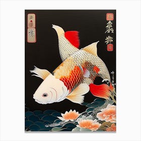 Gin Matsuba Koi Fish Ukiyo E Style Japanese Canvas Print