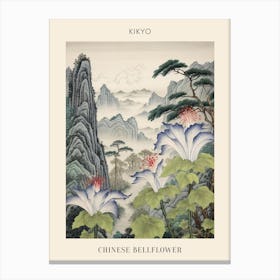 Kikyo Chinese Bellflower 1 Japanese Botanical Illustration Poster Canvas Print