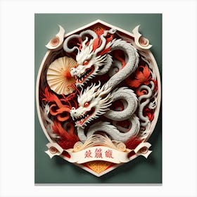 Dragon And Chinese Lantern Canvas Print