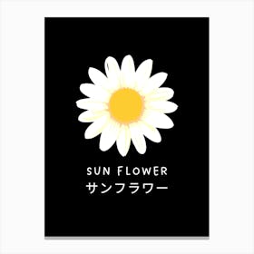 Sun Flower Canvas Print