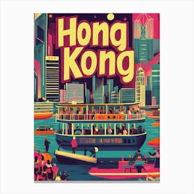 Aihrgdesign A 1970s Inspired Travel Poster For Hong Kong 2 Canvas Print