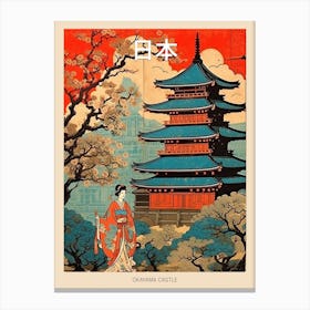 Okayama Castle, Japan Vintage Travel Art 4 Poster Canvas Print