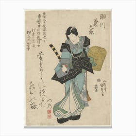 Standing Woman With Head Slightly Bend And Turned To Pr; Woman Holds An Inverted Straw Basket () In Her Pl Hand Canvas Print