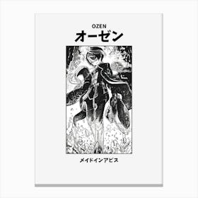 Made in Abyss Ozen Canvas Print