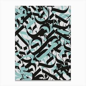 Abstract Calligraphy In Blue Canvas Print