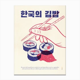 Korean Kimbap Canvas Print