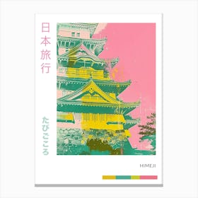 Himeji Japan Duotone Silkscreen Poster 5 Canvas Print