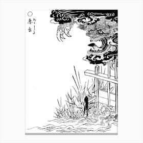 Toriyama Sekien Vintage Japanese Woodblock Print Yokai Ukiyo-e Akashita Canvas Print