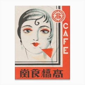 Japanese Woman at Cafe, Vintage Japanese Matchbox Label Art Canvas Print