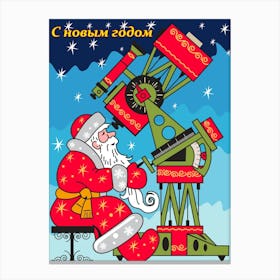 Astronomer Santa Claus, Vintage Soviet Holiday Poster Canvas Print