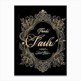 An Elegant Retro Styled Hand Drawn Calligraphy Of The Word Thank You Featuring A Graceful Scrip (1) Canvas Print