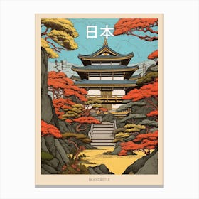 Nijo Castle, Japan Vintage Travel Art 4 Poster Canvas Print