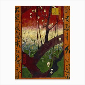 Blossoming Plum Orchard After Hiroshige, Vincent Van Gogh Canvas Print