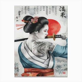 Japanese TraditionalTattoed Woman Dragons and Cherry Blossoms: The Inked Tale of a Female Shogun Canvas Print