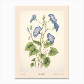 Asagao Morning Glory 3 Vintage Japanese Botanical Poster Canvas Print