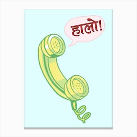 Hello in Hindi Canvas Print