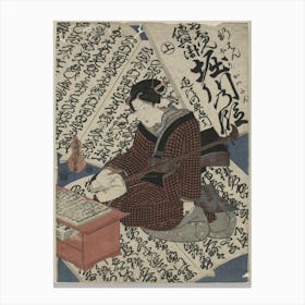 Oshun Denbei Horikawa No Dan Canvas Print